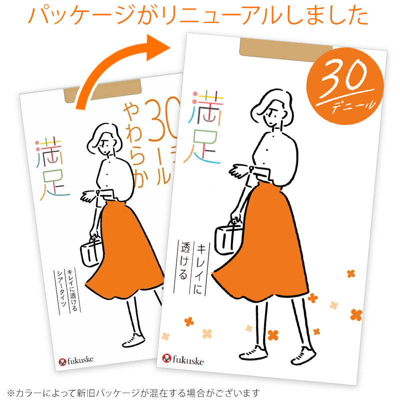 福助 満足 30デニール ストッキング シアータイツ S-M~L-LL フクスケ レディース パンスト 薄手 タイツ カバー力
