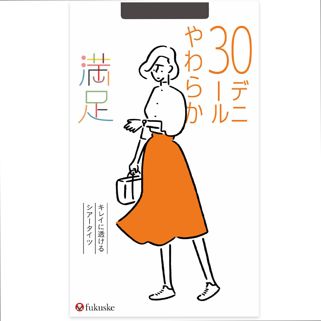 福助 満足 30デニール ストッキング シアータイツ S-M~L-LL フクスケ レディース パンスト 薄手 タイツ カバー力