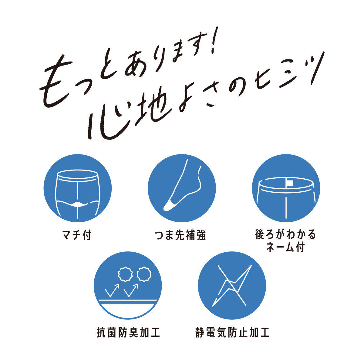 福助 満足 着圧ストッキング 伝線しにくい S-M~L-LL フクスケ レディース パンスト 引き締め