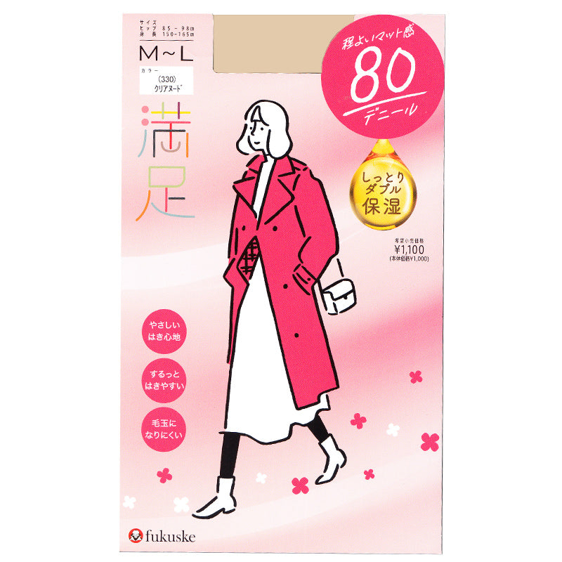 福助 満足 美しく心地いい 80デニールタイツ S-M~L-LL (フクスケ レディース ベージュ 黒 カラータイツ 発熱タイツ 暖かい ふくすけ) (在庫限り)