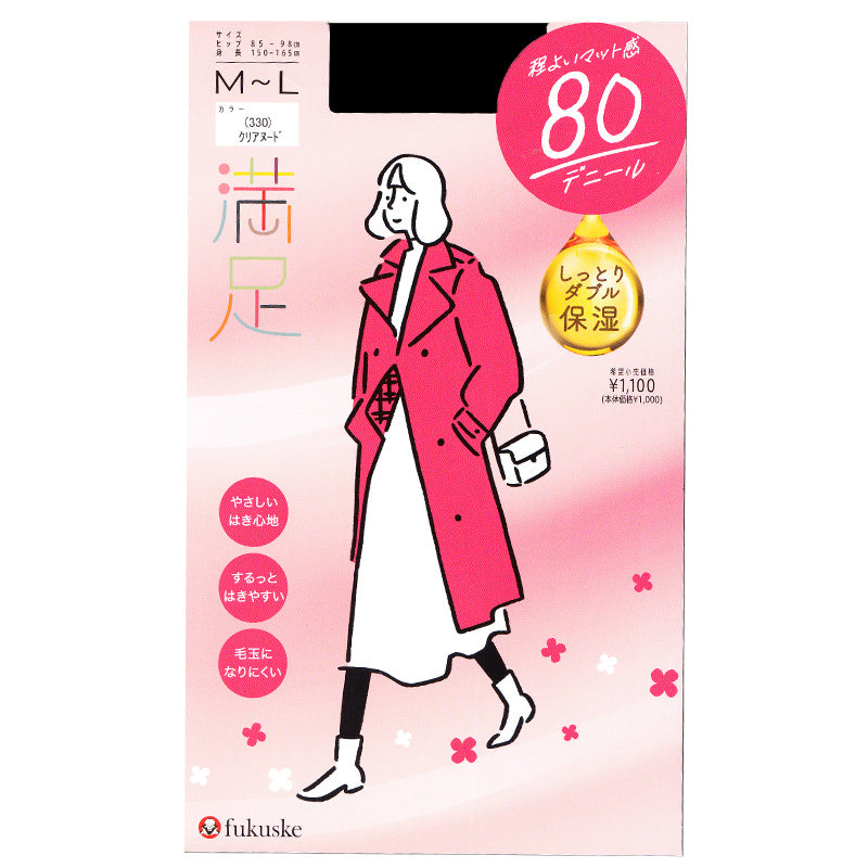 福助 満足 美しく心地いい 80デニールタイツ S-M~L-LL (フクスケ レディース ベージュ 黒 カラータイツ 発熱タイツ 暖かい ふくすけ) (在庫限り)
