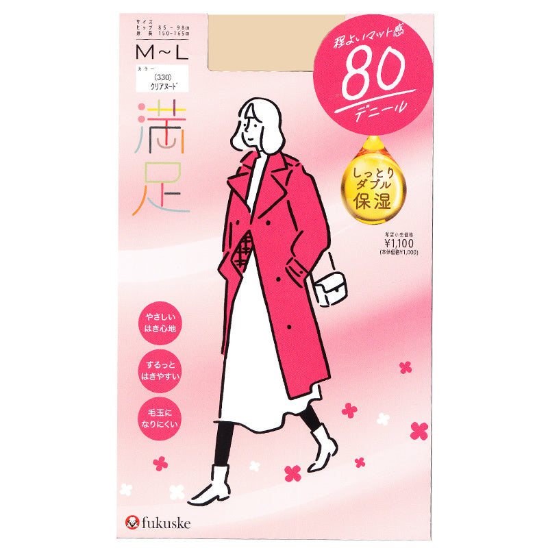 福助 満足 美しく心地いい 80デニールタイツ S-M~L-LL (フクスケ レディース ベージュ 黒 カラータイツ 発熱タイツ 暖かい ふくすけ) (在庫限り)