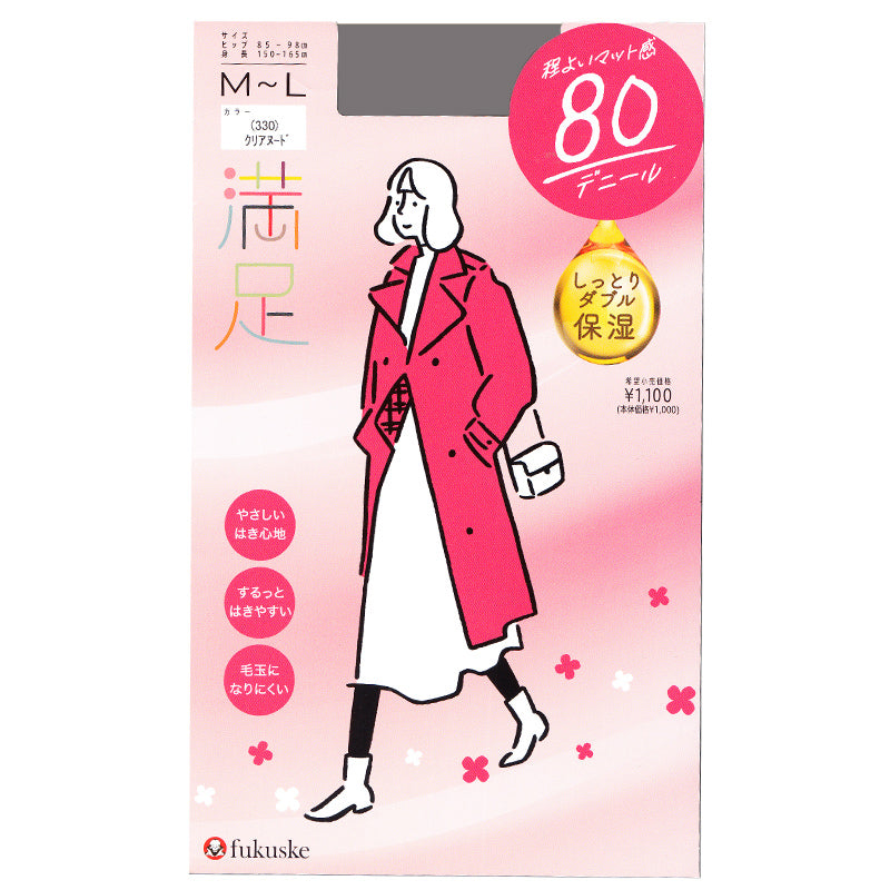 福助 満足 美しく心地いい 80デニールタイツ S-M~L-LL (フクスケ レディース ベージュ 黒 カラータイツ 発熱タイツ 暖かい ふくすけ) (在庫限り)
