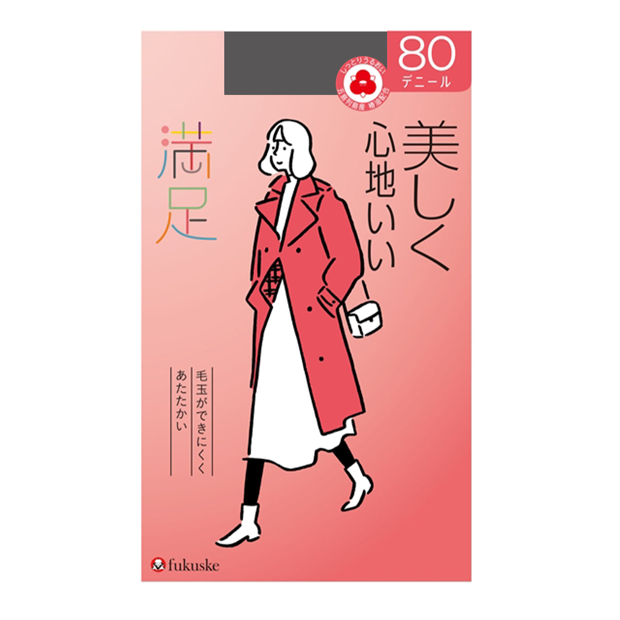 福助 満足 美しく心地いい 80デニールタイツ S-M~L-LL (フクスケ レディース ベージュ 黒 カラータイツ 発熱タイツ 暖かい ふくすけ) (在庫限り)