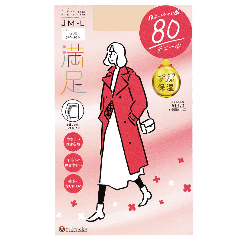 福助 満足 タイツ ヒップゆったり 80デニール JM-L フクスケ レディース ベージュ 黒 カラータイツ 発熱タイツ 暖かい 大きめ (在庫限り)