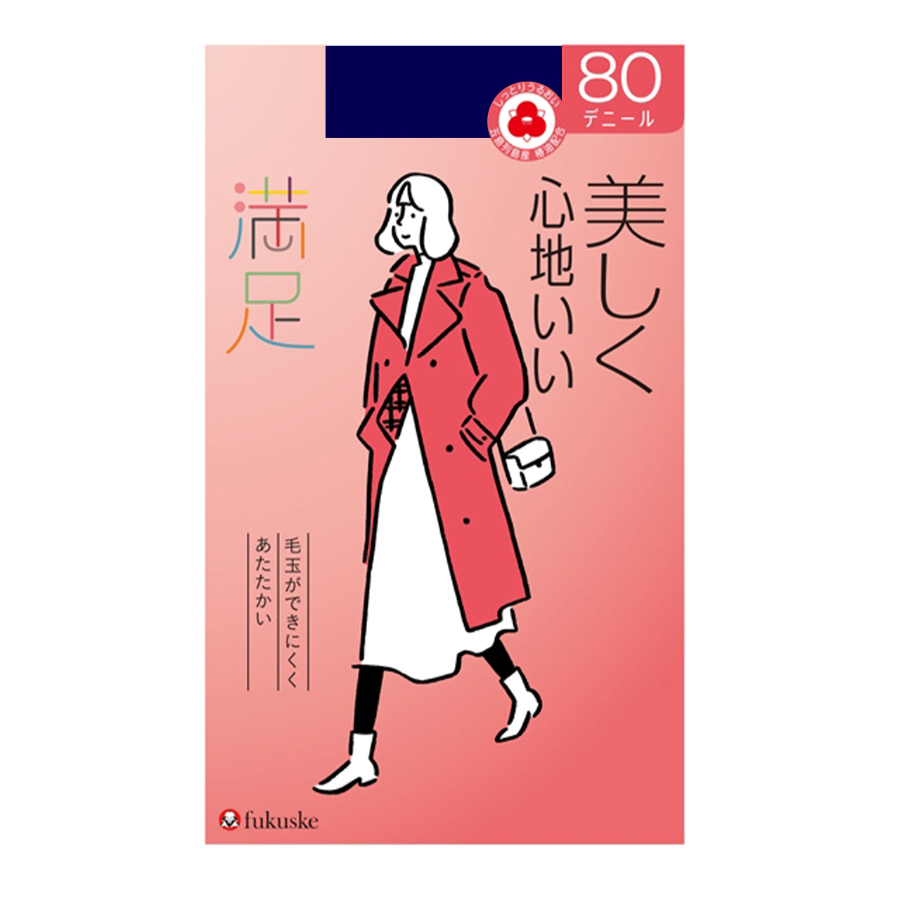 満足 美しく心地いい おおきめ 80デニールタイツ 3L-4L・5L-6L フクスケ レディース ベージュ 黒 カラータイツ 発熱タイツ 暖かい ふくすけ 大きなサイズ (在庫限り)