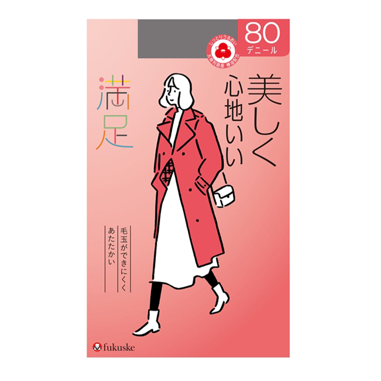 満足 美しく心地いい おおきめ 80デニールタイツ 3L-4L・5L-6L フクスケ レディース ベージュ 黒 カラータイツ 発熱タイツ 暖かい ふくすけ 大きなサイズ (在庫限り)