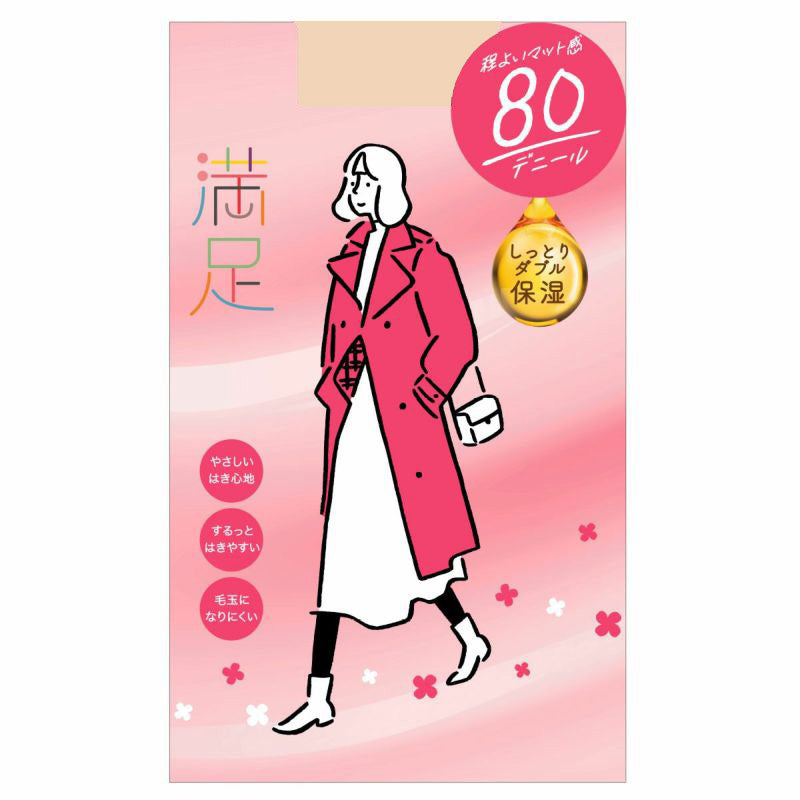 満足 美しく心地いい おおきめ 80デニールタイツ 3L-4L・5L-6L フクスケ レディース ベージュ 黒 カラータイツ 発熱タイツ 暖かい ふくすけ 大きなサイズ