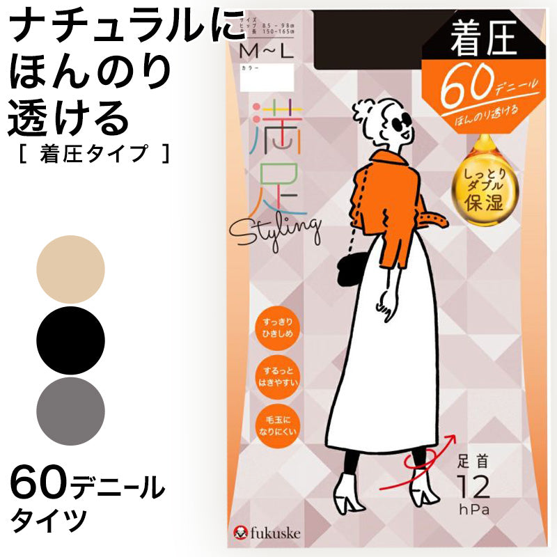 福助 満足 60デニール着圧タイツ S-M~L-LL (フクスケ レディース ベージュ 黒 カラータイツ 発熱タイツ 暖かい ふくすけ)