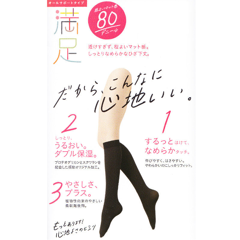 福助 満足 80デニールタイツ(ひざ下) 22-25cm (フクスケ レディース ベージュ 黒)