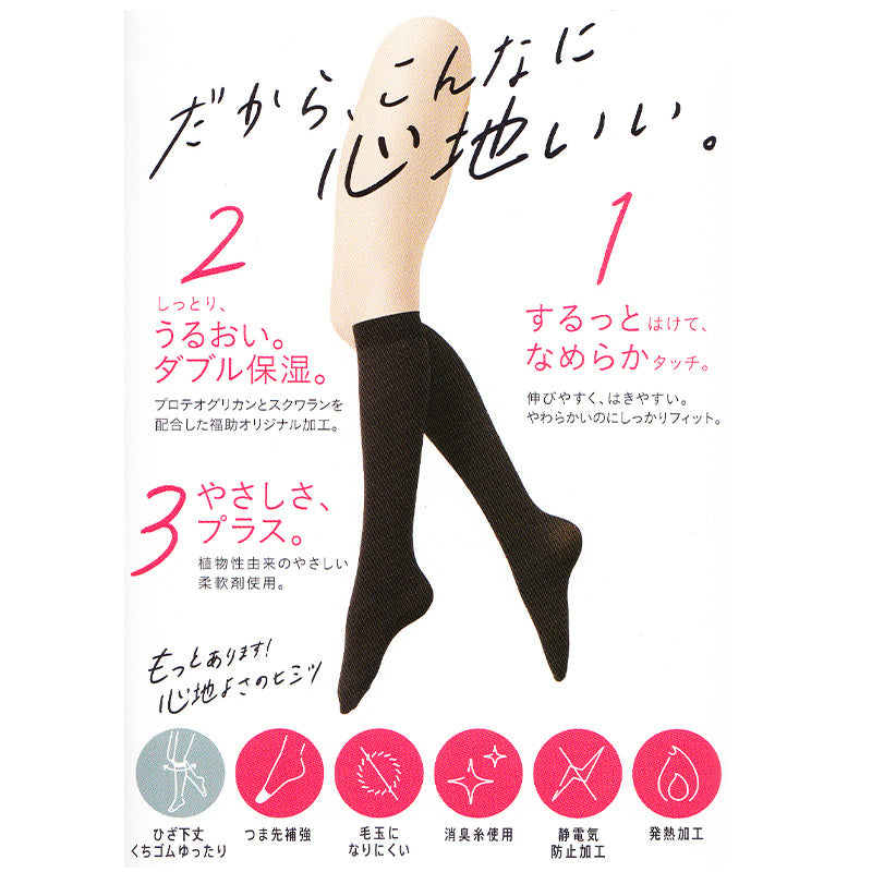 福助 満足 80デニールタイツ(口ゴムゆったりひざ下) 22-25cm (フクスケ レディース ベージュ 黒 くちゴムゆったり)