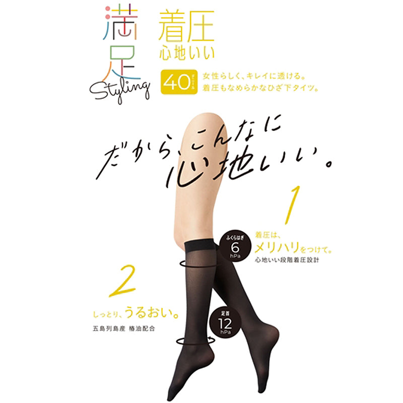 福助 満足 40デニール着圧タイツ(ひざ下) 22-25cm (フクスケ レディース ベージュ 黒 ショートタイツ) (在庫限り)