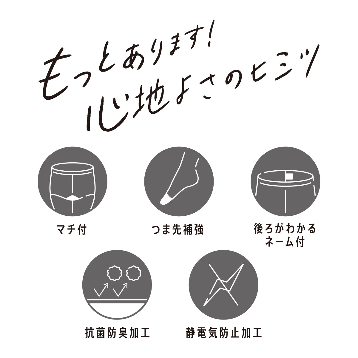 福助 満足 ストッキング 伝線しにくい 黒 S-M~L-LL フクスケ レディース パンスト ブラック