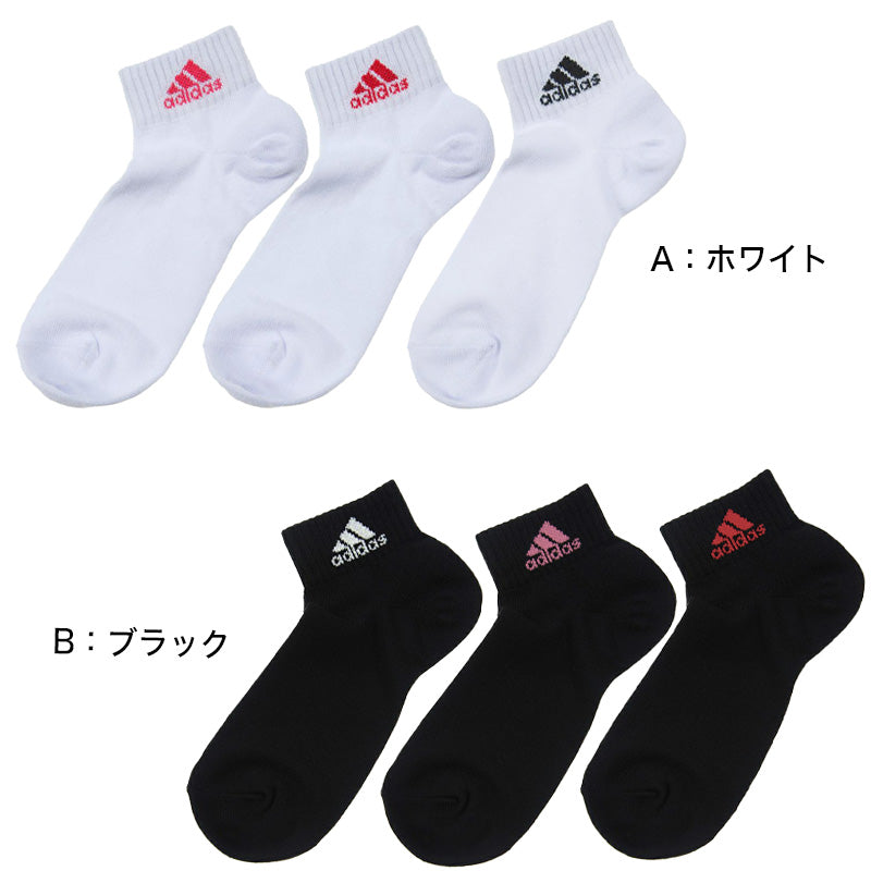 adidas ショート丈ソックス 3足組 21-23cm~23-25cm (アディダス ソックス 靴下 レディース 女 セット まとめ買い フクスケ 福助) (在庫限り)