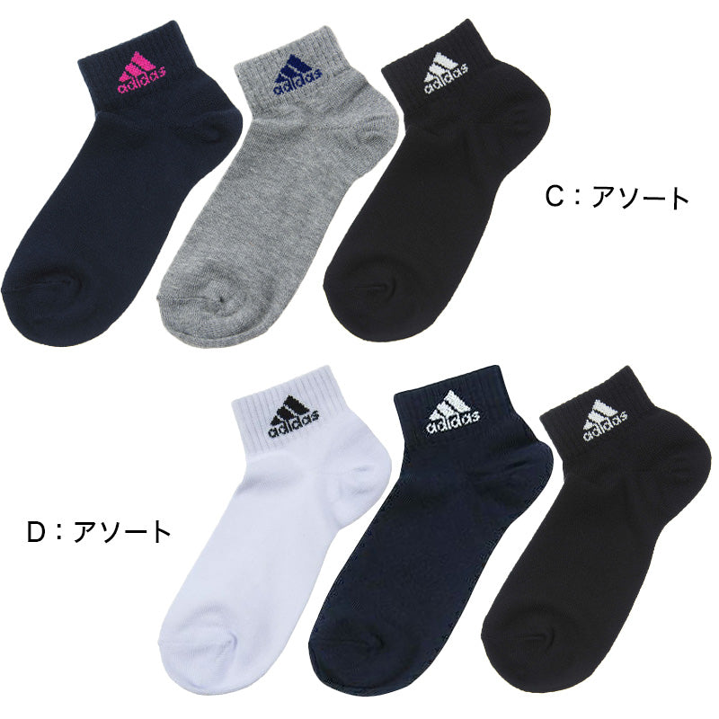 adidas ショート丈ソックス 3足組 21-23cm~23-25cm (アディダス ソックス 靴下 レディース 女 セット まとめ買い フクスケ 福助) (在庫限り)