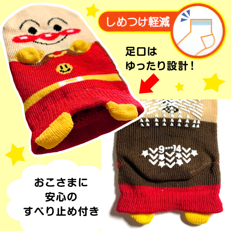 アンパンマン 靴下 ベビーソックス キッズ 男の子 女の子 9 - 14cm かわいい 子供 ソックス 保育園 バイキンマン ドキンちゃん 福助 フクスケ それいけ!アンパンマン あんぱんまん キャラクター靴下