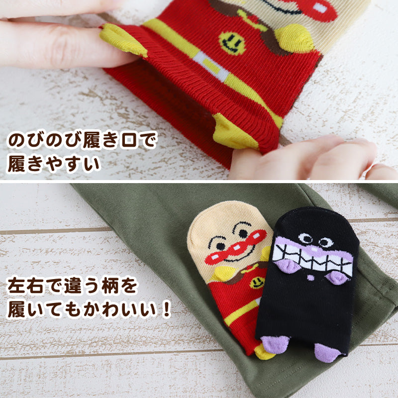 アンパンマン 靴下 ベビーソックス キッズ 男の子 女の子 9 - 14cm かわいい 子供 ソックス 保育園 バイキンマン ドキンちゃん 福助 フクスケ それいけ!アンパンマン あんぱんまん キャラクター靴下