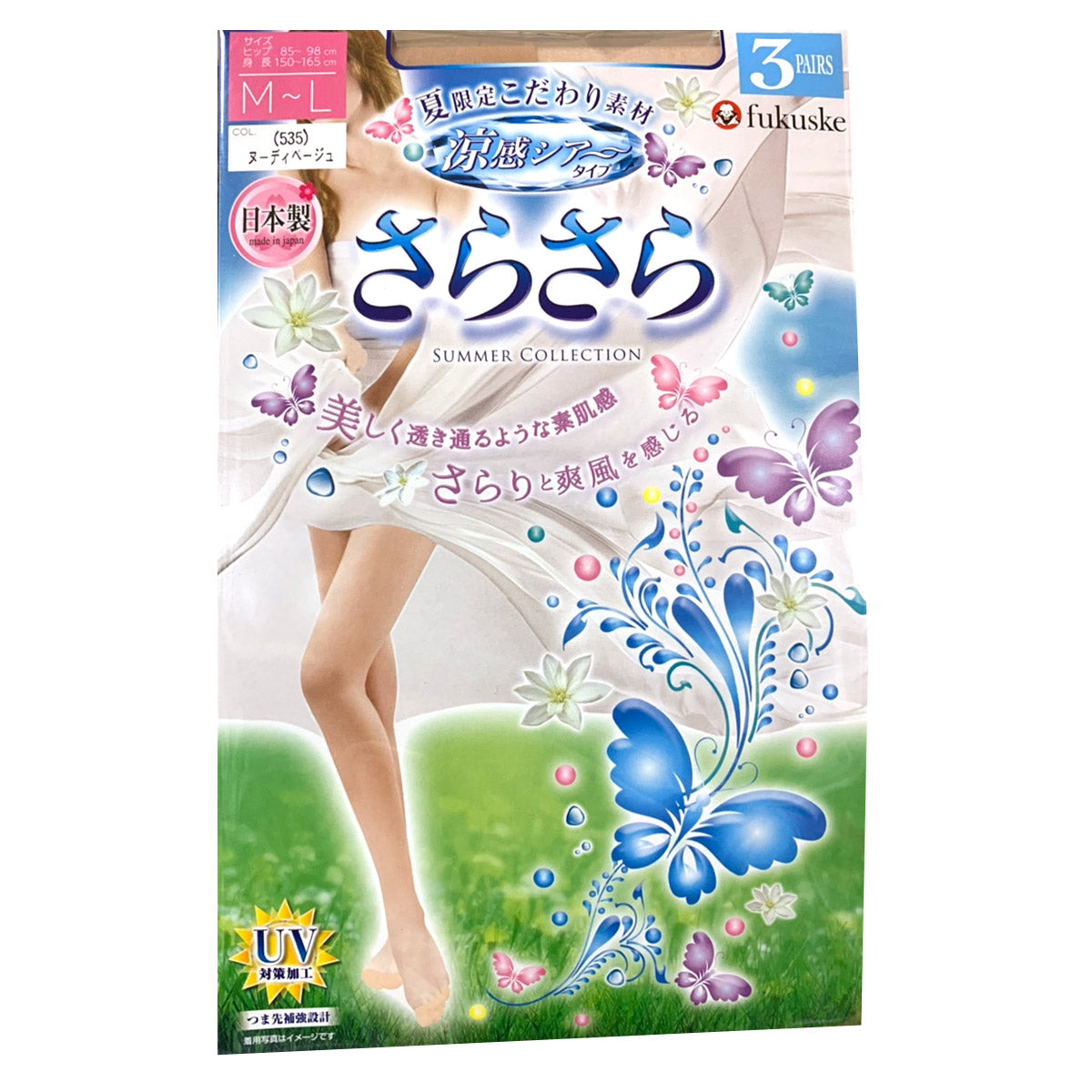 福助 ストッキング UV対策 さらさら涼感 3足組 M-L・L-LL ふくすけ フクスケ パンスト 夏 レディース UV 紫外線 女性 黒