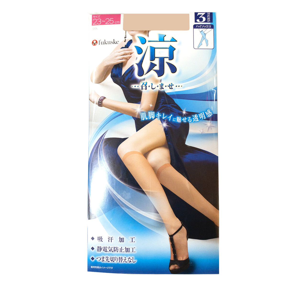 福助 ストッキング ひざ下 吸汗速乾 夏 3足組 23-25cm ふくすけ フクスケ ショートストッキング つま先切替なし 膝下 レディース 女性