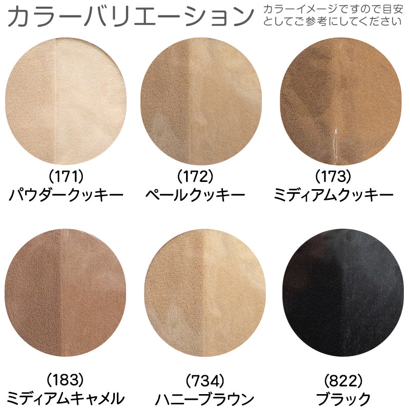 福助 やわらかソフト 吸汗加工 ショートストッキング 5足組 23-25cm (ふくすけ フクスケ レディース 女性) (在庫限り)