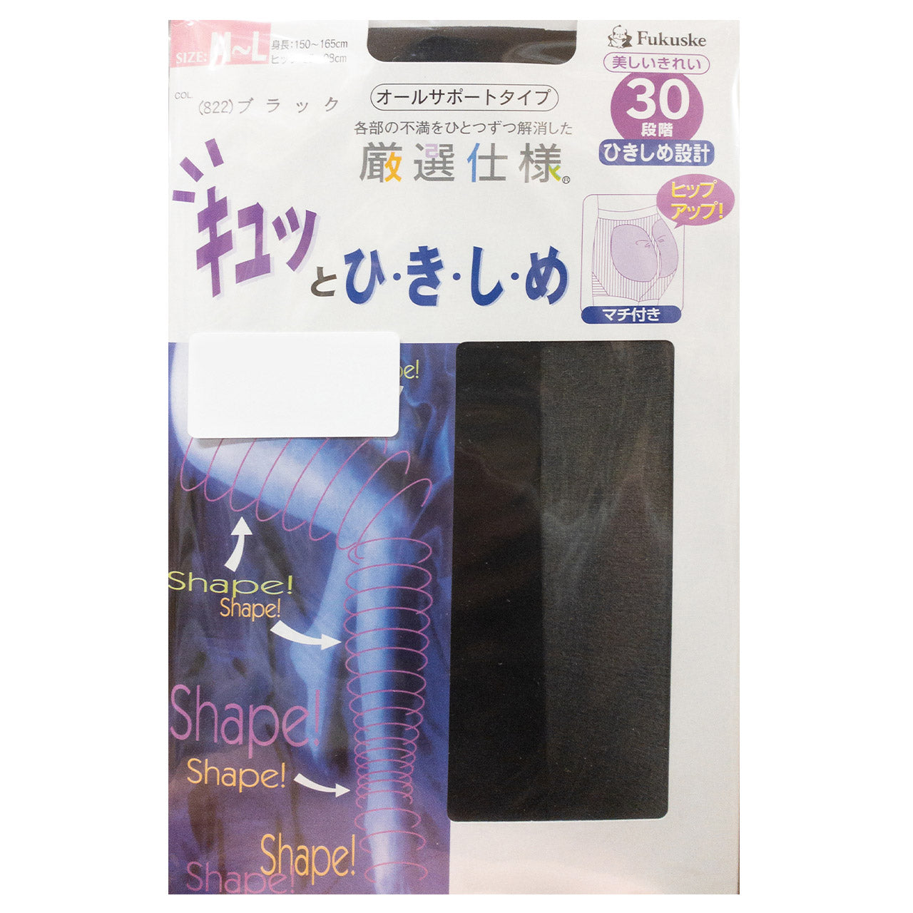 福助 キュっとひきしめ オールサポートタイプ パンティストッキング 3足組 M-L・L-LL (3足セット レディース 着圧 ストッキング パンスト) (在庫限り)