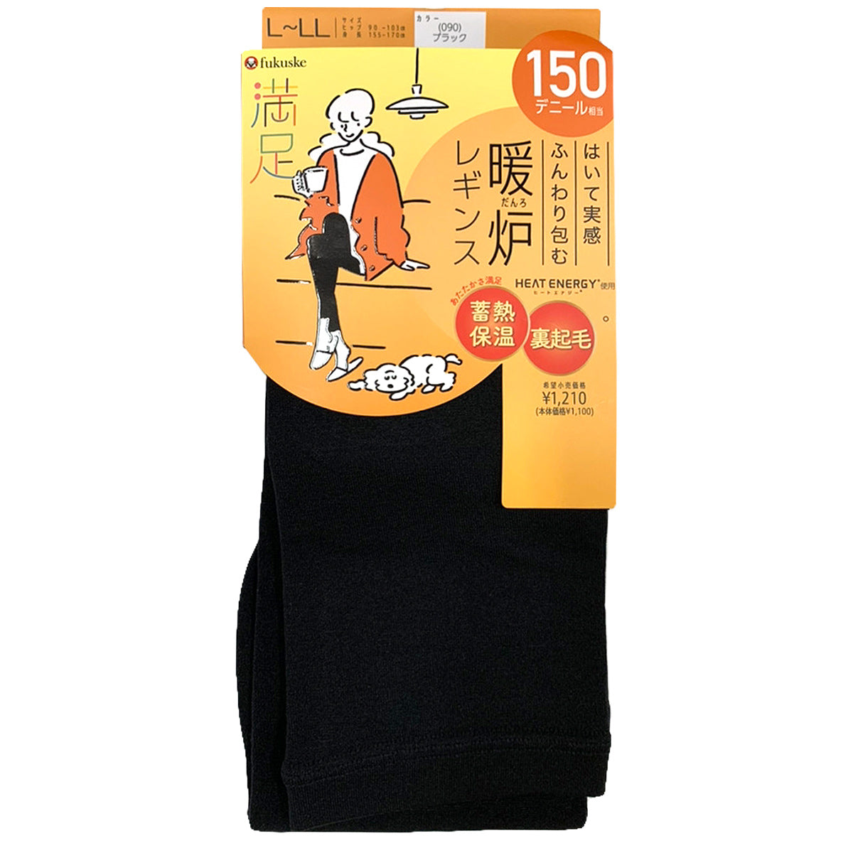 福助 満足 150デニール 蓄熱保温 裏起毛 レギンス M-L・L-LL (フクスケ レディース 黒 暖かい ふくすけ) (在庫限り)