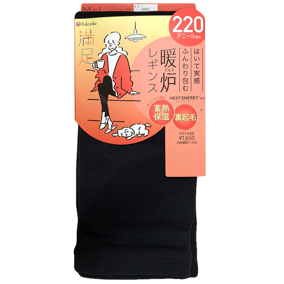 福助 満足 220デニール 蓄熱保温 裏起毛 レギンス M-L・L-LL (フクスケ レディース 黒 暖かい ふくすけ) (在庫限り)