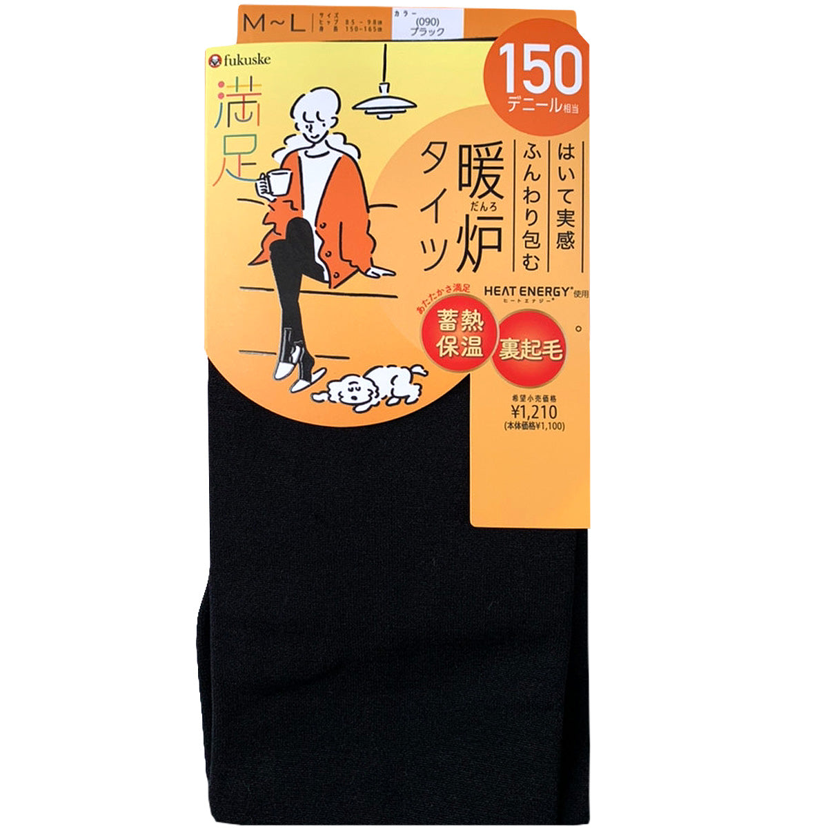 福助 満足 150デニール 蓄熱保温 裏起毛 タイツ M-L・L-LL (フクスケ レディース 黒 裏起毛 暖かい ふくすけ) (在庫限り)
