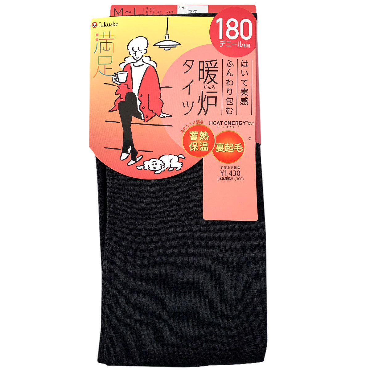 福助 満足 180デニール 蓄熱保温 裏起毛 タイツ M-L・L-LL (フクスケ レディース 黒 暖かい ふくすけ) (在庫限り)