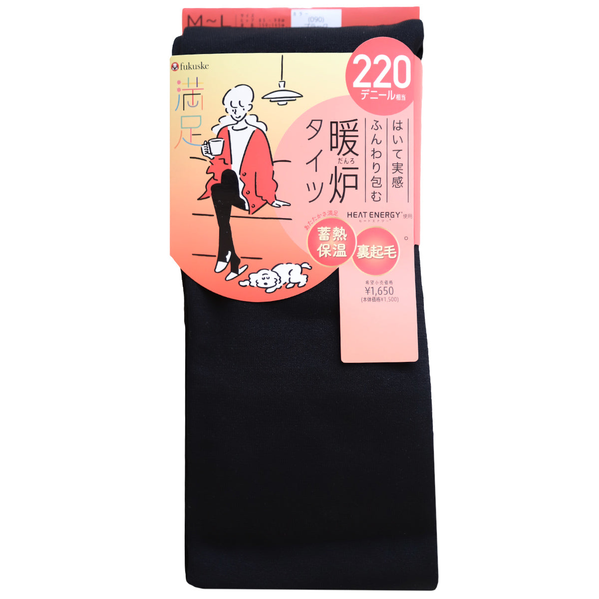 福助 満足 220デニール 蓄熱保温 裏起毛 タイツ M-L・L-LL (フクスケ レディース 黒 暖かい ふくすけ) (在庫限り)
