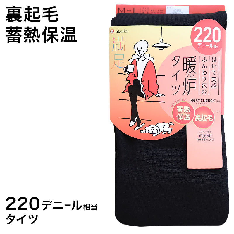 福助 満足 220デニール 蓄熱保温 裏起毛 タイツ M-L・L-LL (フクスケ レディース 黒 暖かい ふくすけ) (在庫限り) –  すててこねっと本店