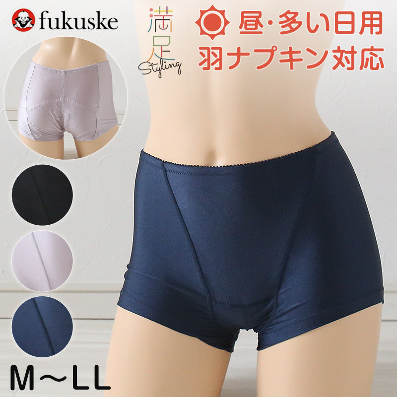 福助 満足 サニタリー 1分丈 オフィス用 多い日用 M~LL (生理用ショーツ 生理用パンツ ずれにくい 生理 ショーツ レディース インナー 下着) (在庫限り)
