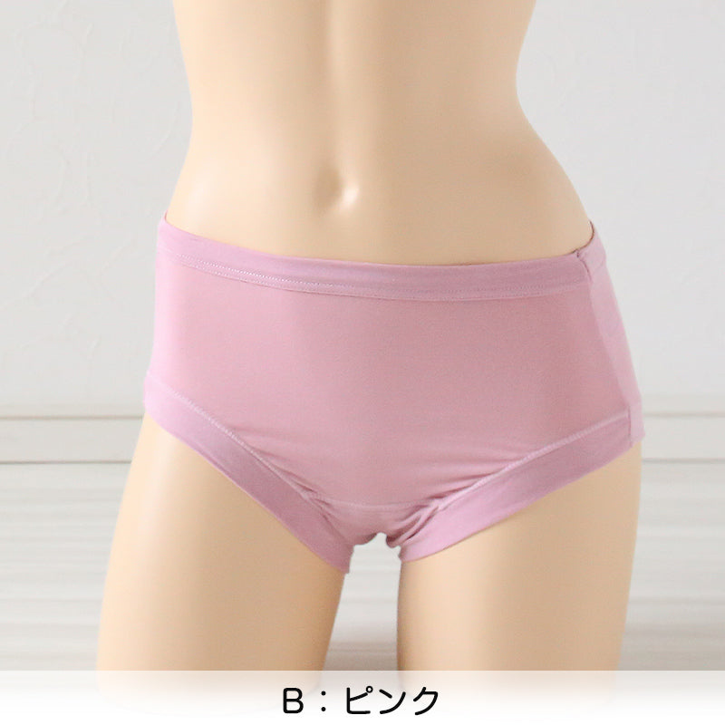 福助 満足 サニタリー ボクサー お休み用 多い日用 M~LL (生理用ショーツ 生理用パンツ ずれにくい 生理 ショーツ レディース インナー 下着) (在庫限り)
