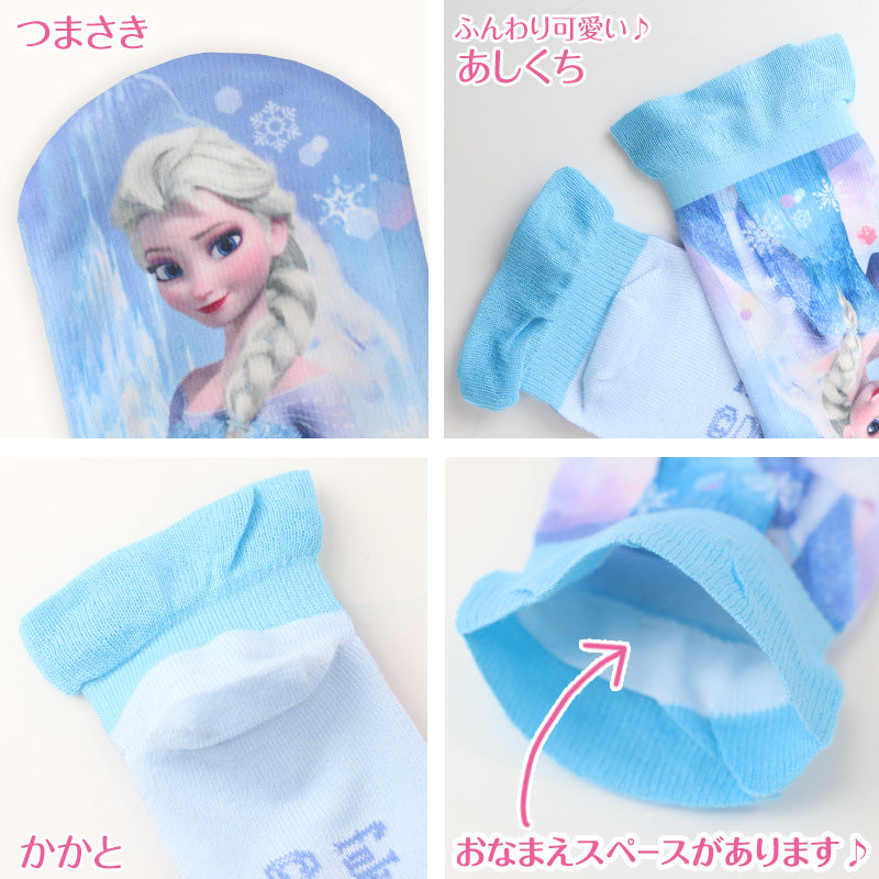 ディズニー プリンセス ソックス キッズ 靴下 子供 女の子 スニーカー丈 13-19cm 子ども スニーカーソックス くつ下 Disney エルサ ラプンツェル アリエル ジャスミン 福助