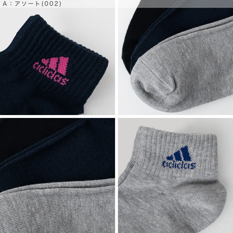 adidas 靴下 ガールズ ソックス 3足組 プチ丈 19-21cm・22-24cm アディダス キッズ ジュニア 子供 女の子 セット まとめ買い (在庫限り)