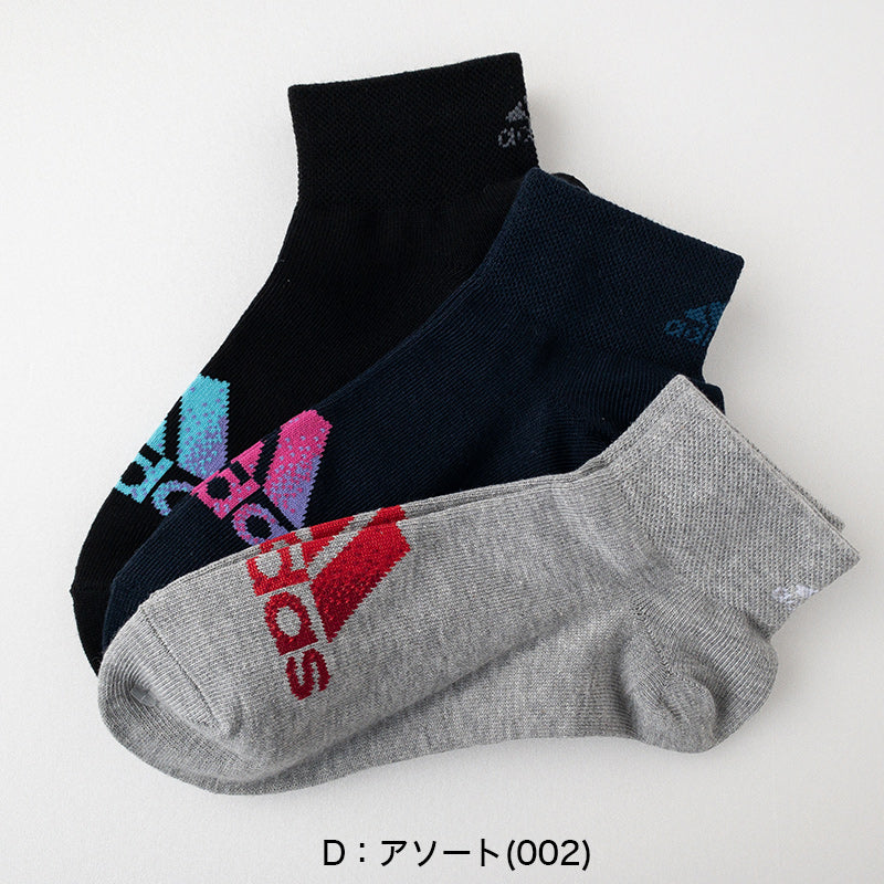 adidas 靴下 ガールズ ソックス 3足組 プチ丈 19-21cm・22-24cm アディダス キッズ ジュニア 子供 女の子 セット まとめ買い (在庫限り)