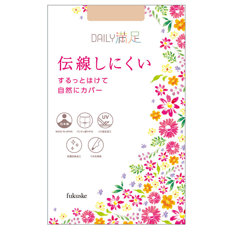ストッキング 3足組 伝線しにくい ノンラン パンスト レディース デイリー満足 つま先補強 抗菌防臭 マチ付 立体設計 UV 福助 M-L・L-LL ベージュ ブラック