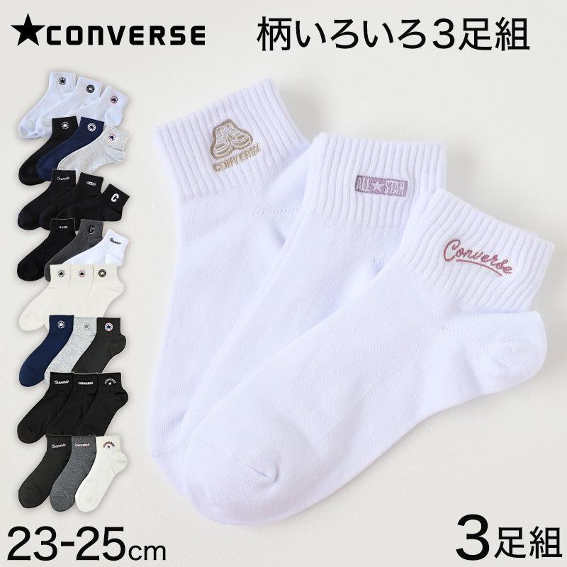 小さな簿記係／靴下／我慢して　３点セット　★フンメル　ドイツ・ゲーベル　ご成約済 小野商事 指付靴下 サポーター付ソックス 生成り 1セット(4足組