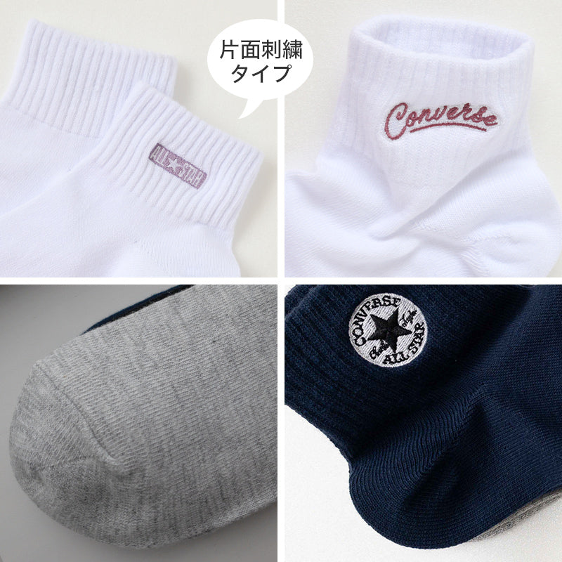 コンバース 片面刺繍 ソックス 3足組 23-25cm 靴下 レディース CONVERSE アソート 3足セット ワンポイント スニーカー くるぶし 福助