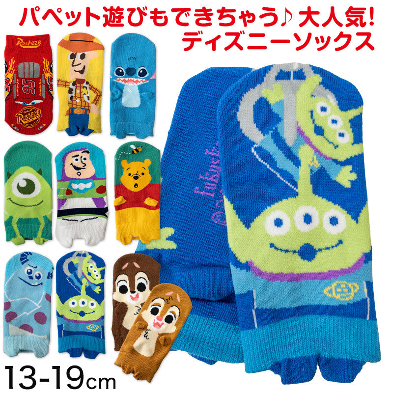 子供用キャラクター靴下 ディズニー キッズ ソックス 靴下 13-19cm (子供 子ども