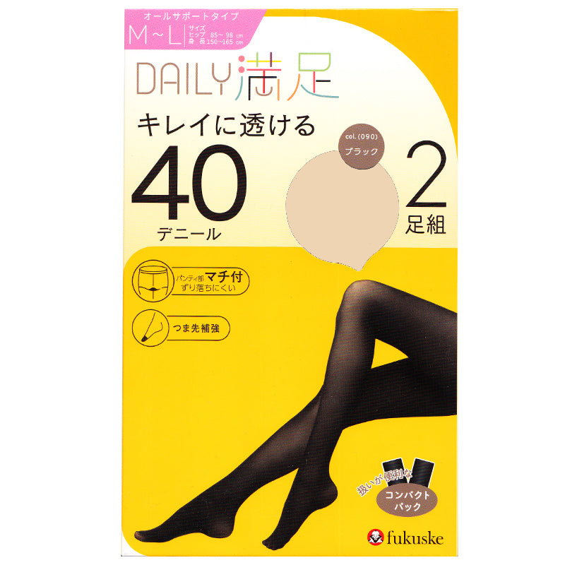 福助 デイリー満足 薄手 タイツ 40デニール 2足組 M-L・L-LL (黒 ベージュ ストッキング レディース)