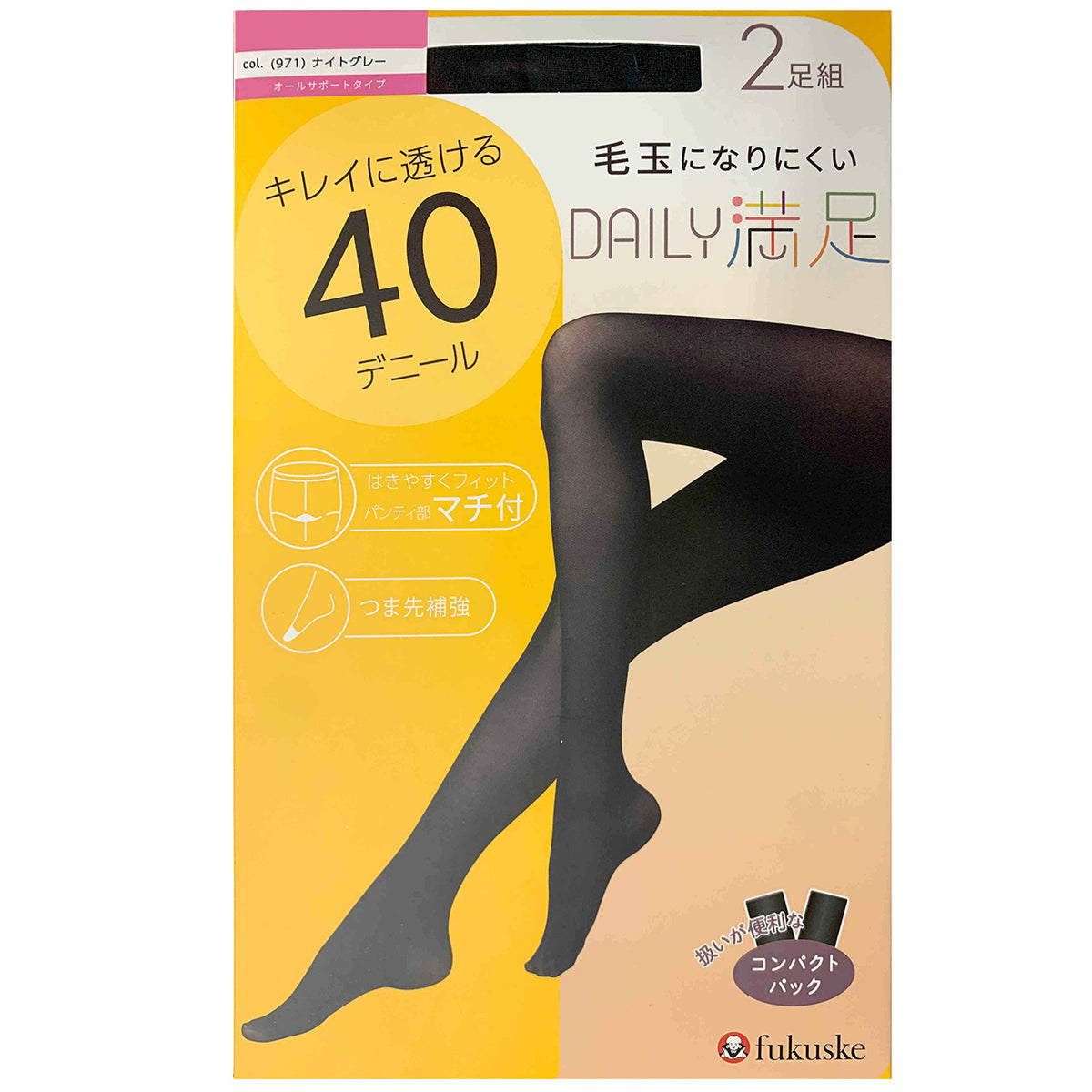 福助 デイリー満足 薄手 タイツ 40デニール 2足組 M-L・L-LL (黒 ベージュ ストッキング レディース)
