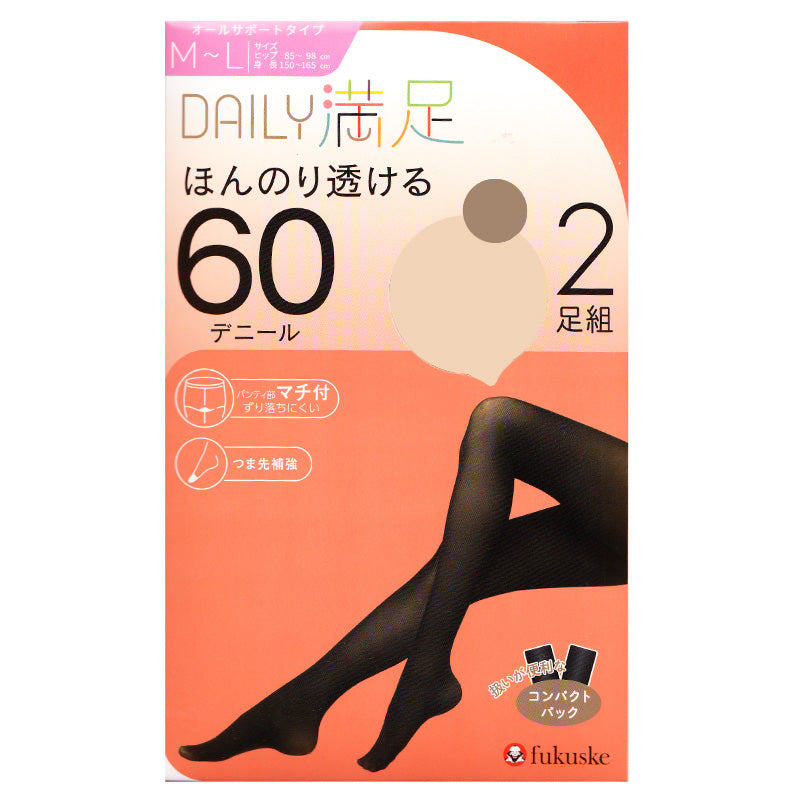 デイリー満足 タイツ 60デニール 2足組 M-L・L-LL (黒 ベージュ グレー ストッキング レディース) (在庫限り)