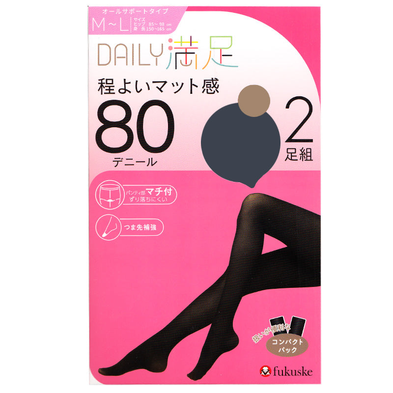 福助 タイツ 80デニール 2足組 M-L・L-LL デイリー満足 黒 ベージュ グレー レディース 秋 冬 (在庫限り)