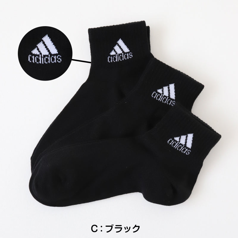 adidas ショートソックス 3足組 24-26cm~28-30cm (アディダス ソックス 靴下 メンズ 男 セット まとめ買い フクスケ) (在庫限り)