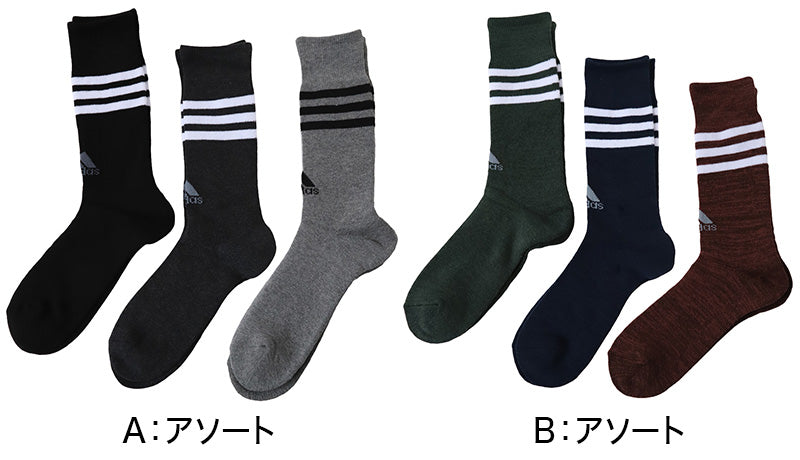 アディダス メンズ 総パイル クルーソックス 3足組 24-26cm~26-28cm adidas ソックス 靴下 男 セット まとめ買い フクスケ