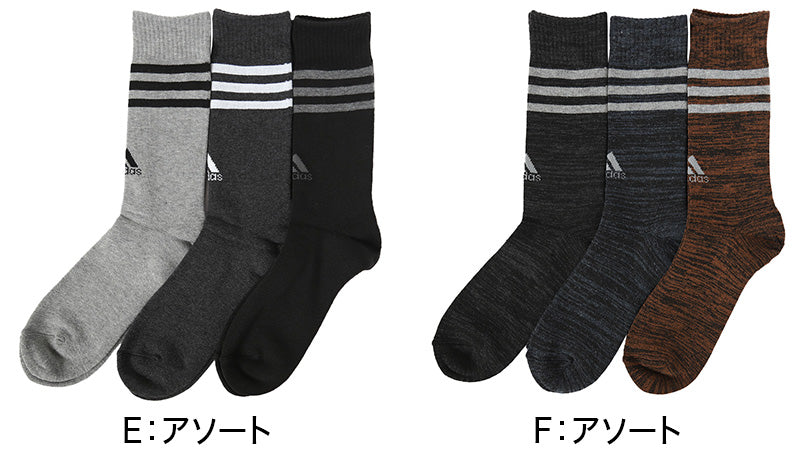 アディダス メンズ 総パイル クルーソックス 3足組 24-26cm~26-28cm adidas ソックス 靴下 男 セット まとめ買い フクスケ