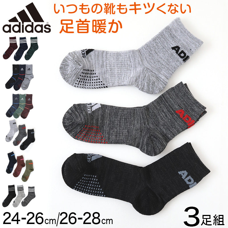 アディダス メンズ 靴下 クルーソックス レッグ部パイル 3足組 24-26cm・26-28cm クルー丈 ソックス adidas 秋 冬