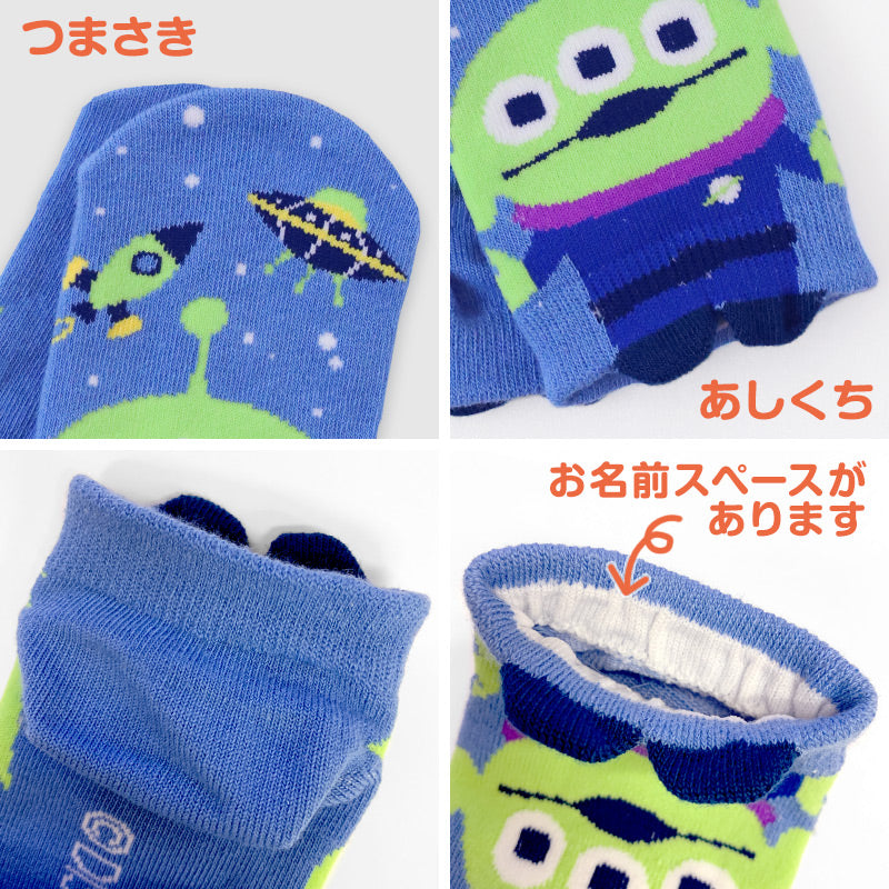 ディズニー キッズ ソックス 13-19cm 子供 靴下 子ども スニーカーソックス くつ下 Disney トイストーリー プーさん モンスターズインク チップとデール リロ&スティッチ 福助 (在庫限り)