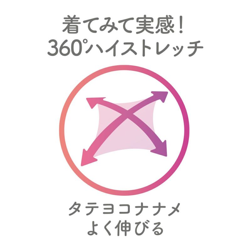 福助 満足 ボトム スパッツ 7分丈 レディース インナー ズボン下 360℃ストレッチ M~LL (肌着 下着 スラックス下 無地 薄手 暖かい あったか 秋 冬 保湿 女性 婦人) (在庫限り)